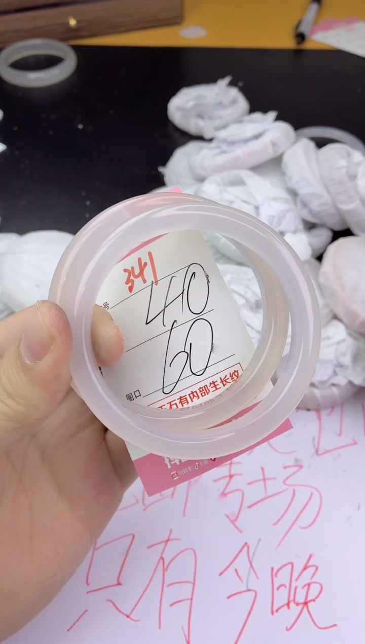 手镯玛瑙/玉髓未镶嵌341