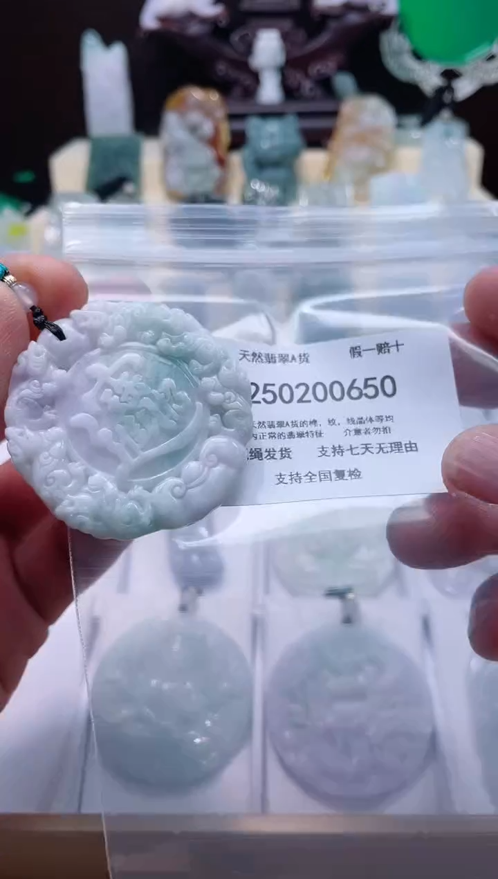 【闪购商品】翡翠颈饰未镶嵌闪购商品8号店20025002002