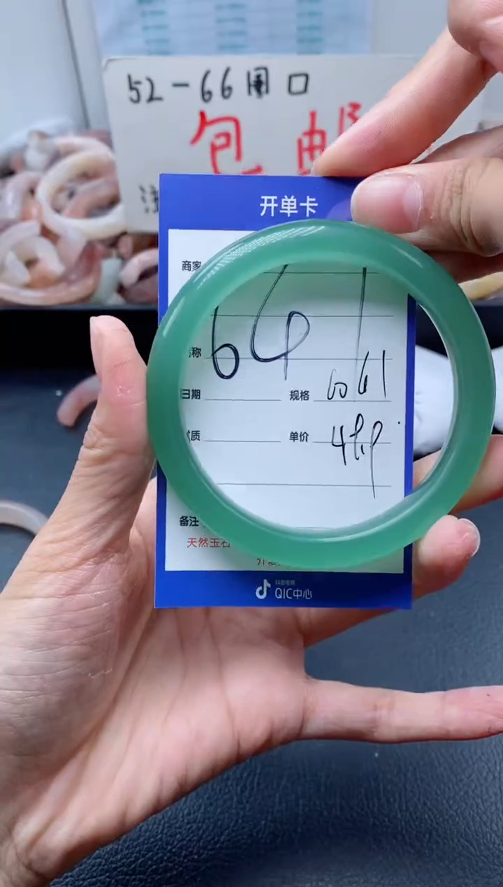 【闪购商品】石英质玉手镯未镶嵌647-60