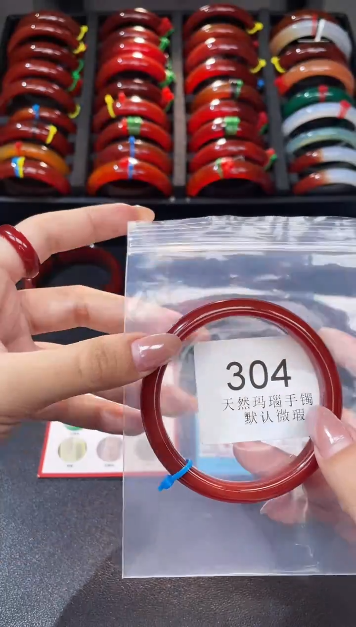 手镯玛瑙/玉髓未镶嵌62圈口*A304