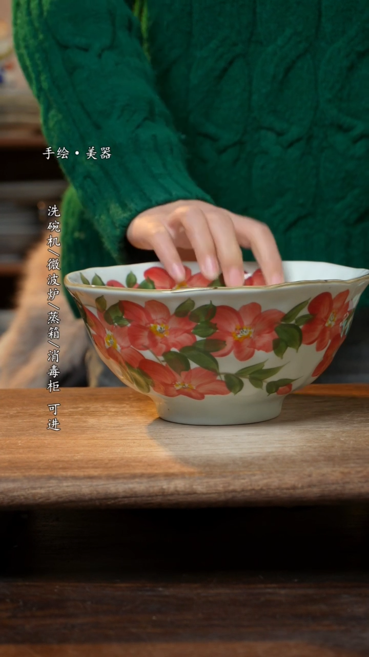 【闪购商品】瓷1个景德镇高温瓷釉下瓷