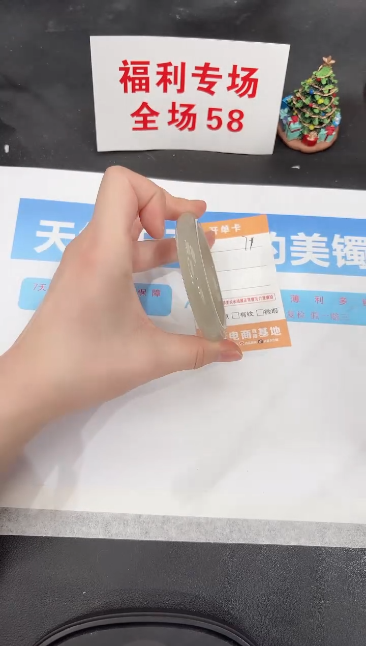 未镶嵌手镯石英质玉72-55.3