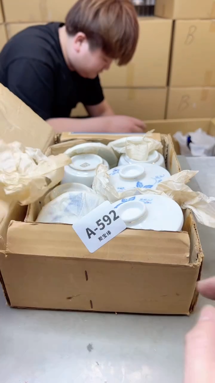 【闪购商品】瓷片592聚宝缘海淘精选