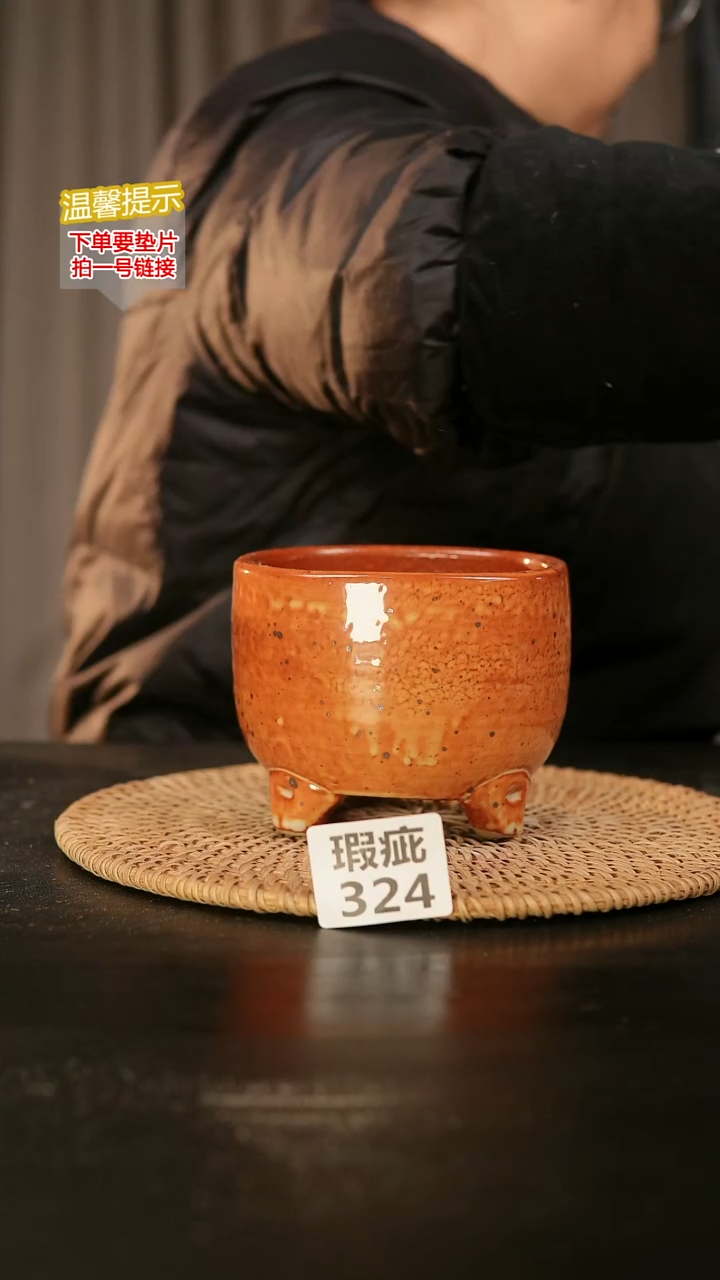 瓷片324内口径约10  外高约9