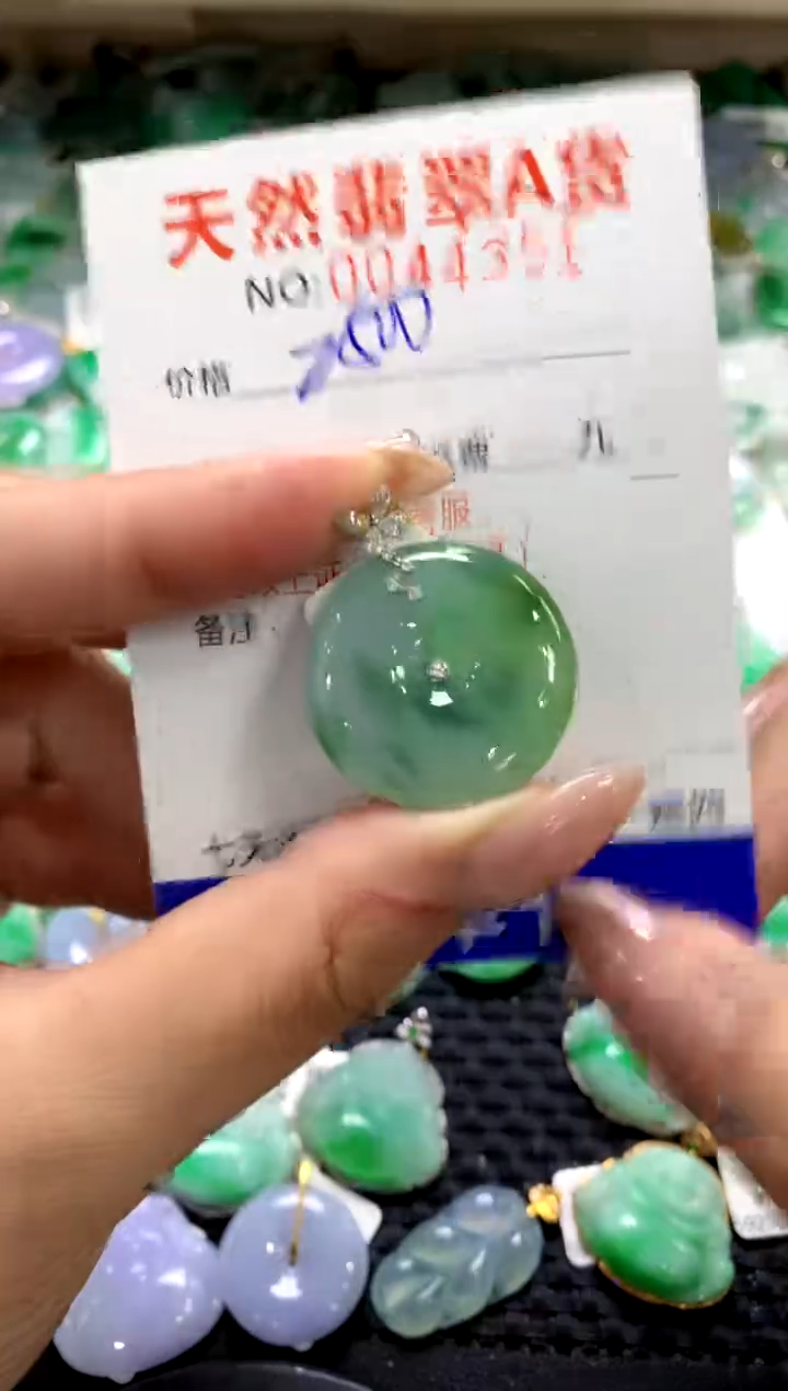 颈饰18K金镶嵌翡翠1