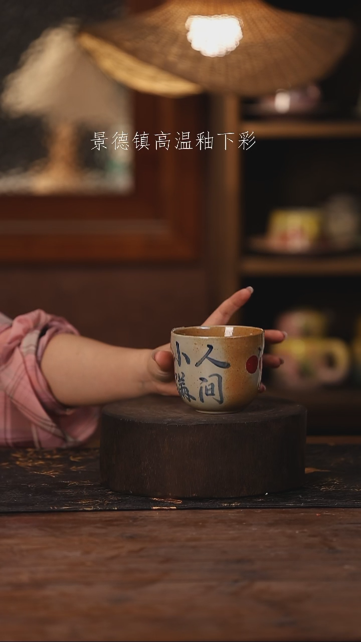陶瓷景德镇高温釉下手绘陶瓷186