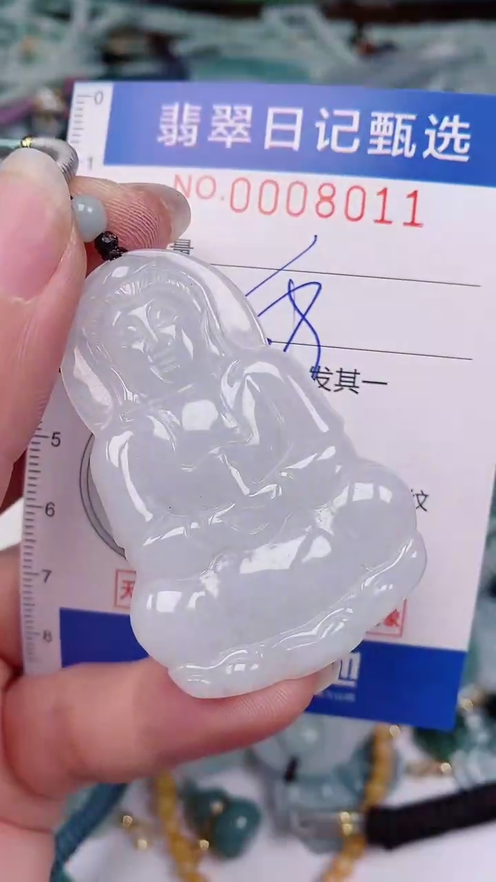 【闪购商品】翡翠颈饰未镶嵌00008011