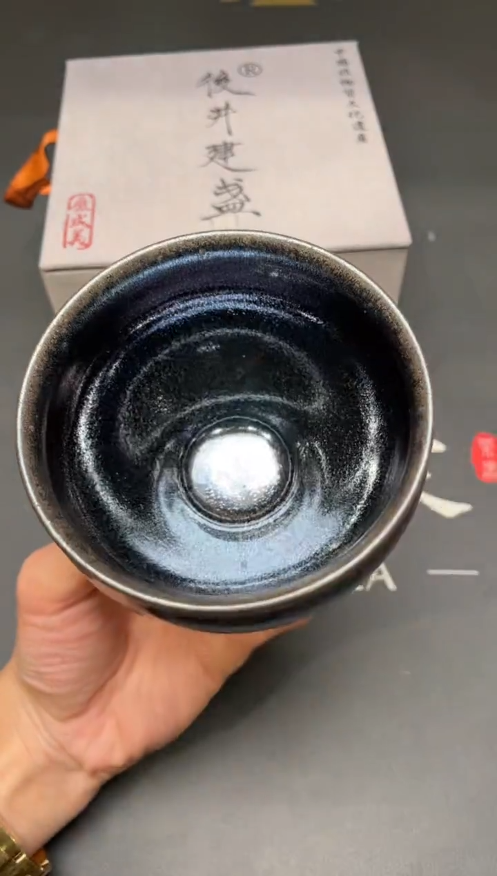 茶盏123@@建窑建盏主人杯