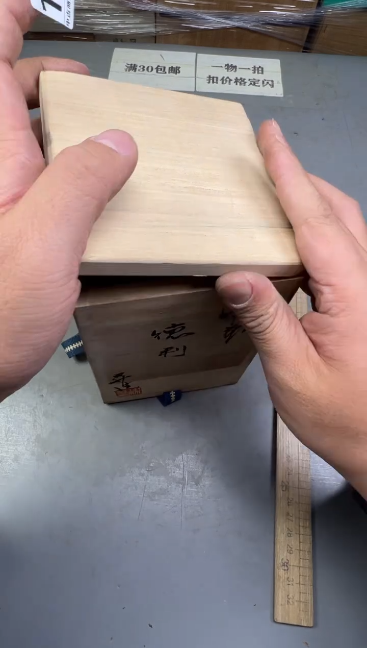 瓷片不****8136 号满30米包邮，碰瓷社感谢您的支持~