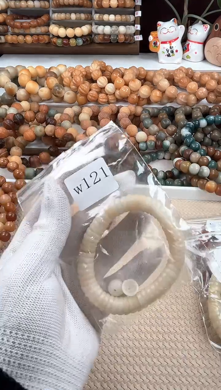 【闪购商品】菩提根/象牙果吊坠w121卡11