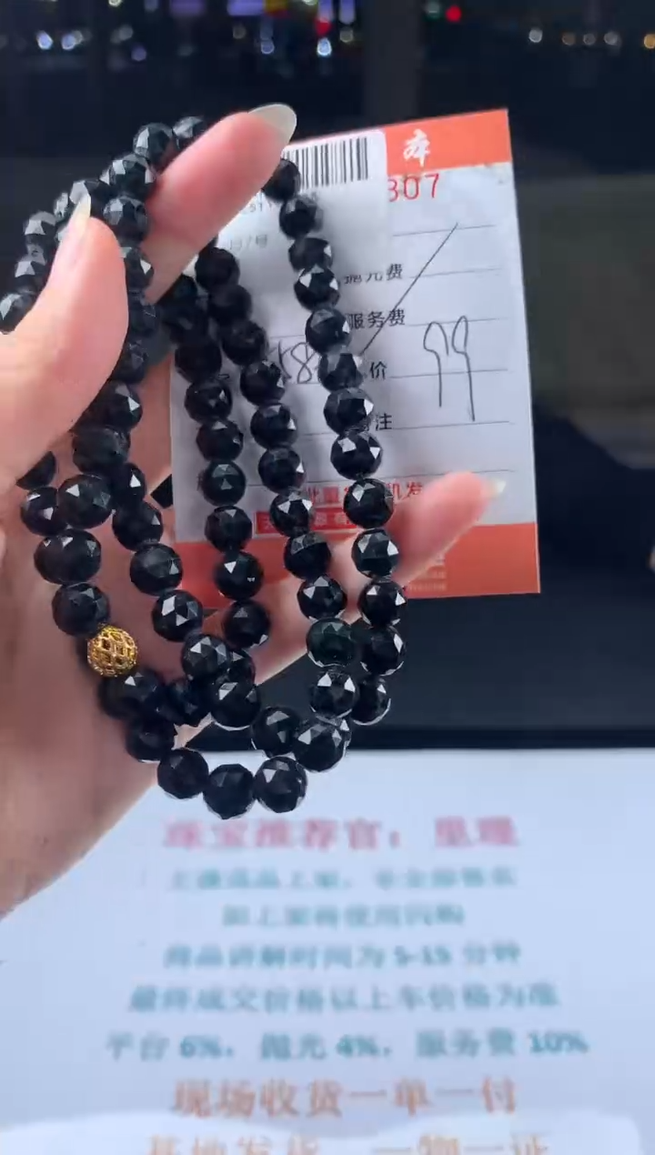 颈饰未镶嵌翡翠天然翡翠A货（拍一发一）