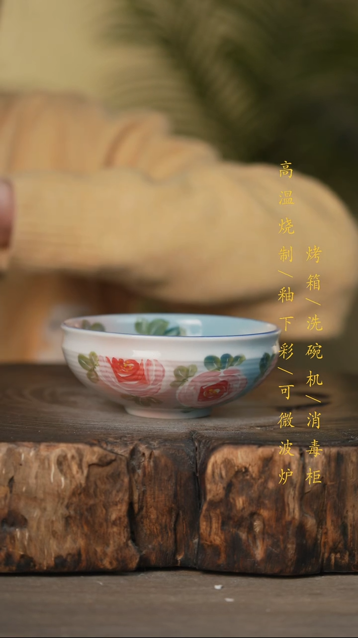 瓷片景德镇高温釉下彩可微波烤箱洗碗机