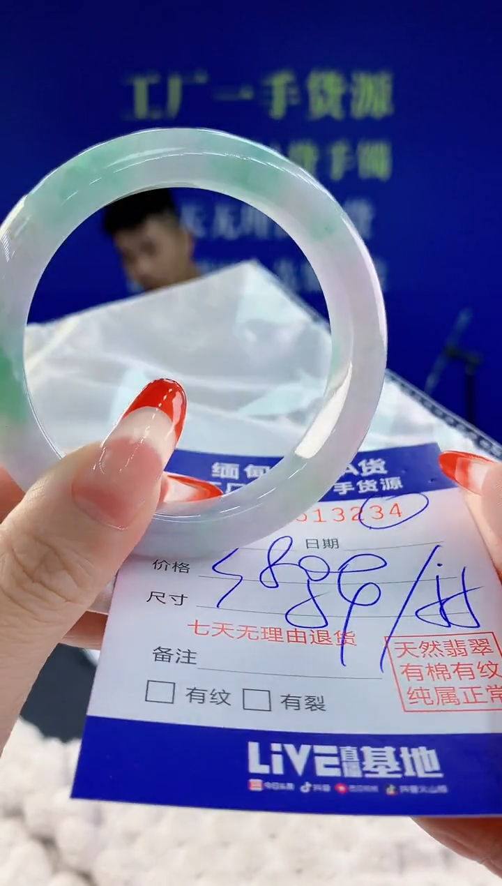 【闪购商品】翡翠手镯未镶嵌34天然A货翡翠