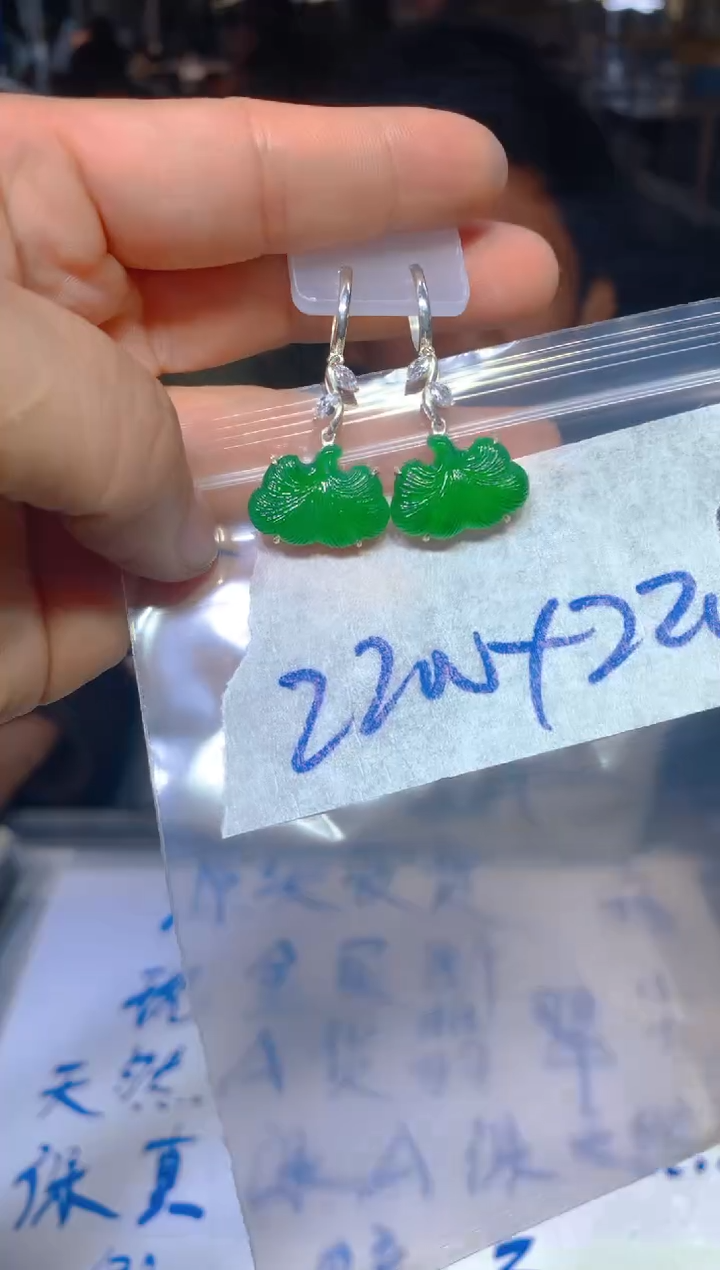 【闪购商品】定制翡翠未镶嵌172定制翡翠多样性发货（发其一）