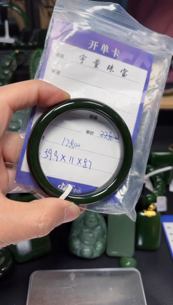 【闪购商品】和田玉（碧玉）手镯未镶嵌1