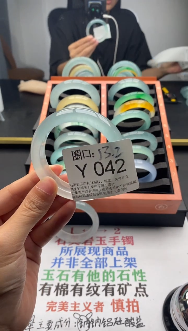 Y042专拍链接一物一拍以截图为准