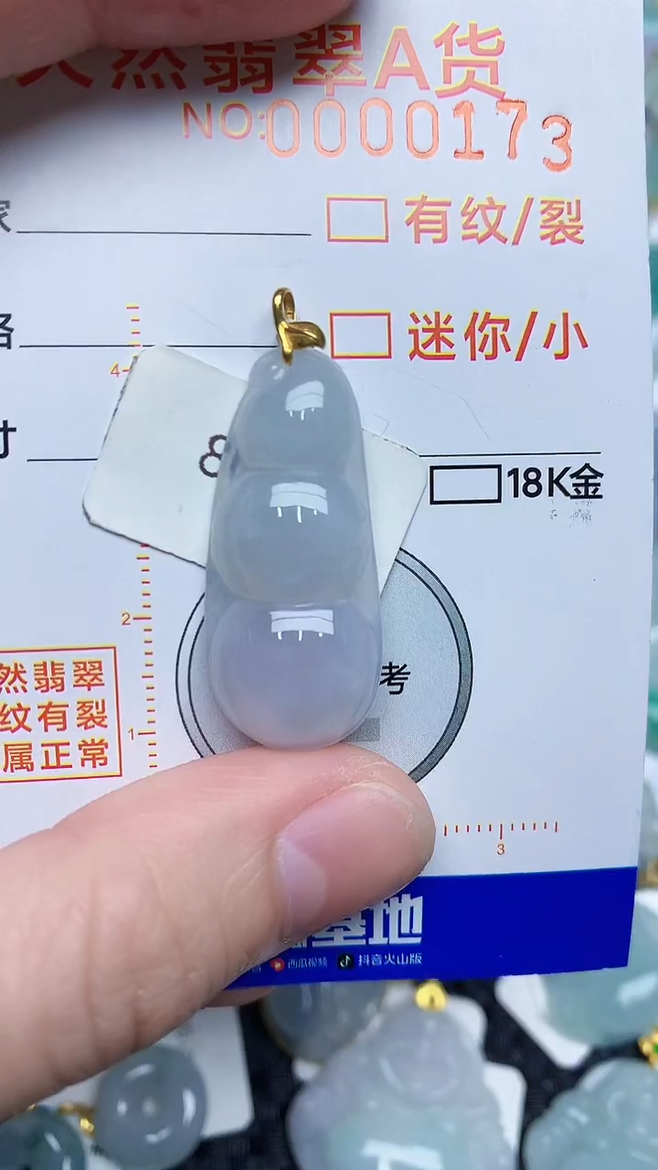 【闪购商品】翡翠颈饰18K金镶嵌453453453