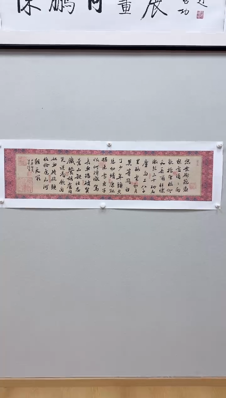 书法111111111111111111