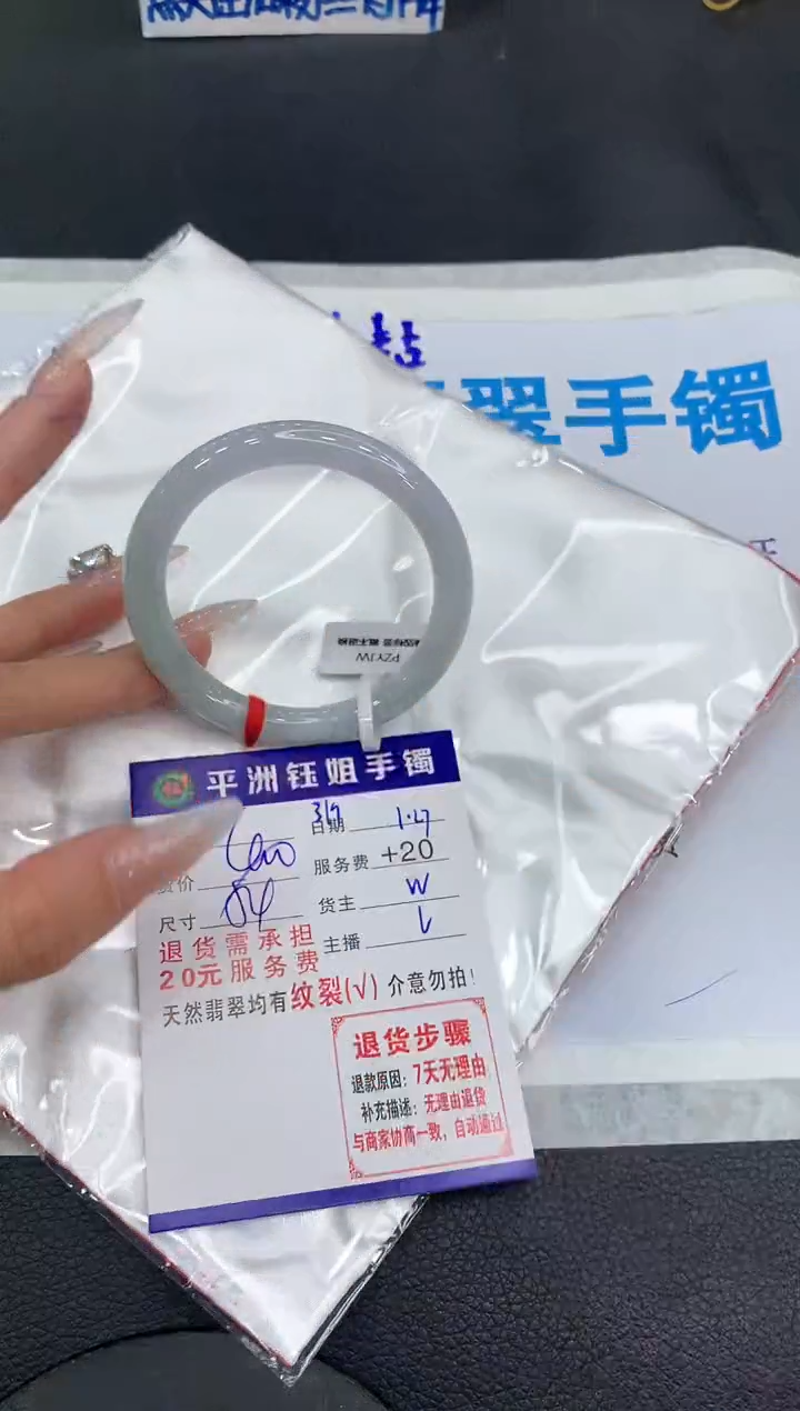 【闪购商品】翡翠手镯未镶嵌111111111