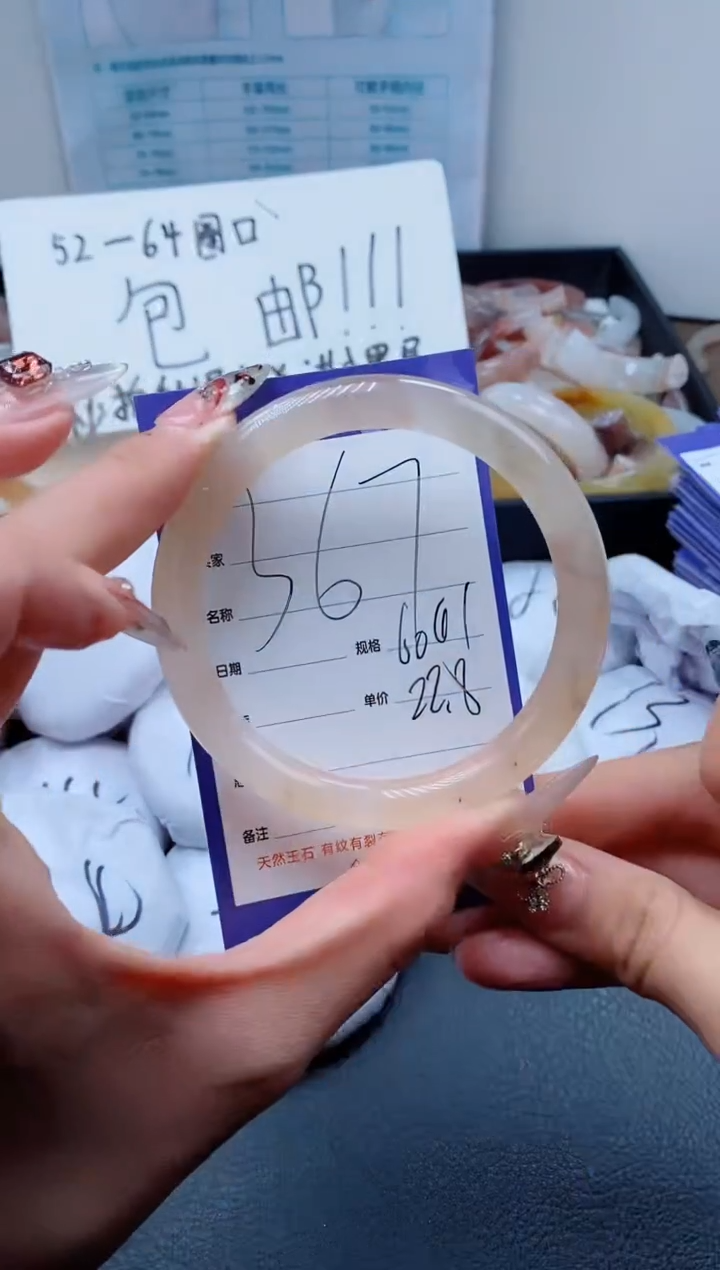 【闪购商品】石英质玉（金丝玉）手镯未镶嵌367-60