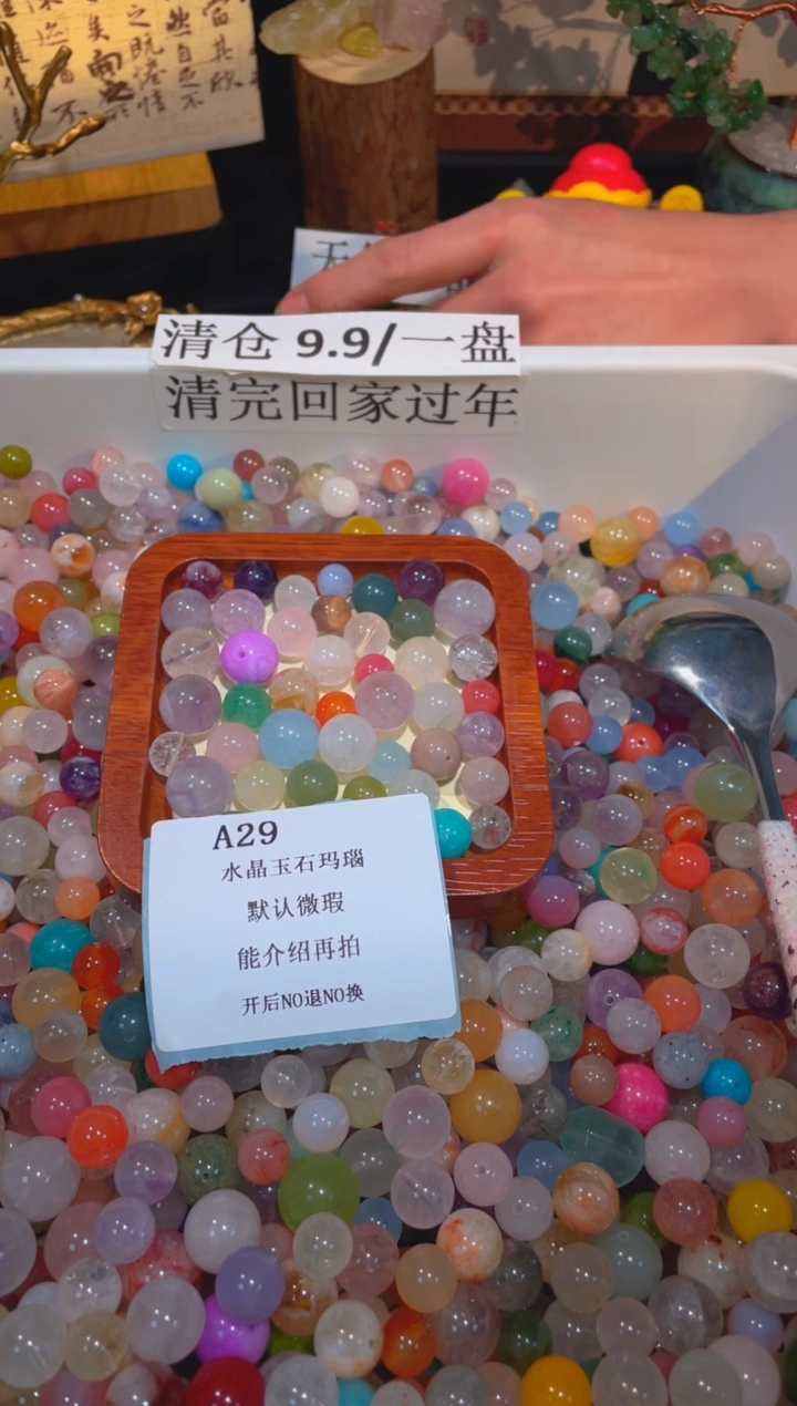 未镶嵌珠宝半成品水晶a29，小棉小絮瑕疵，介意勿拍，开后NO退NO换