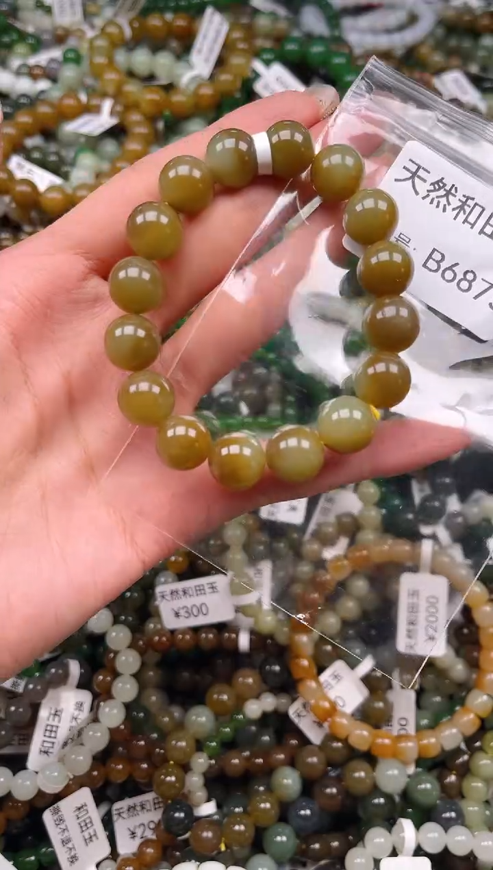 未镶嵌和田玉挂件1