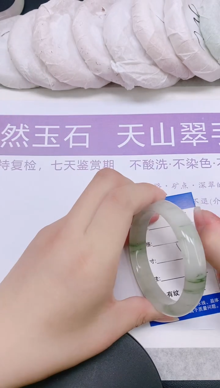 未镶嵌手镯石英质玉多样性发货-31-56/7