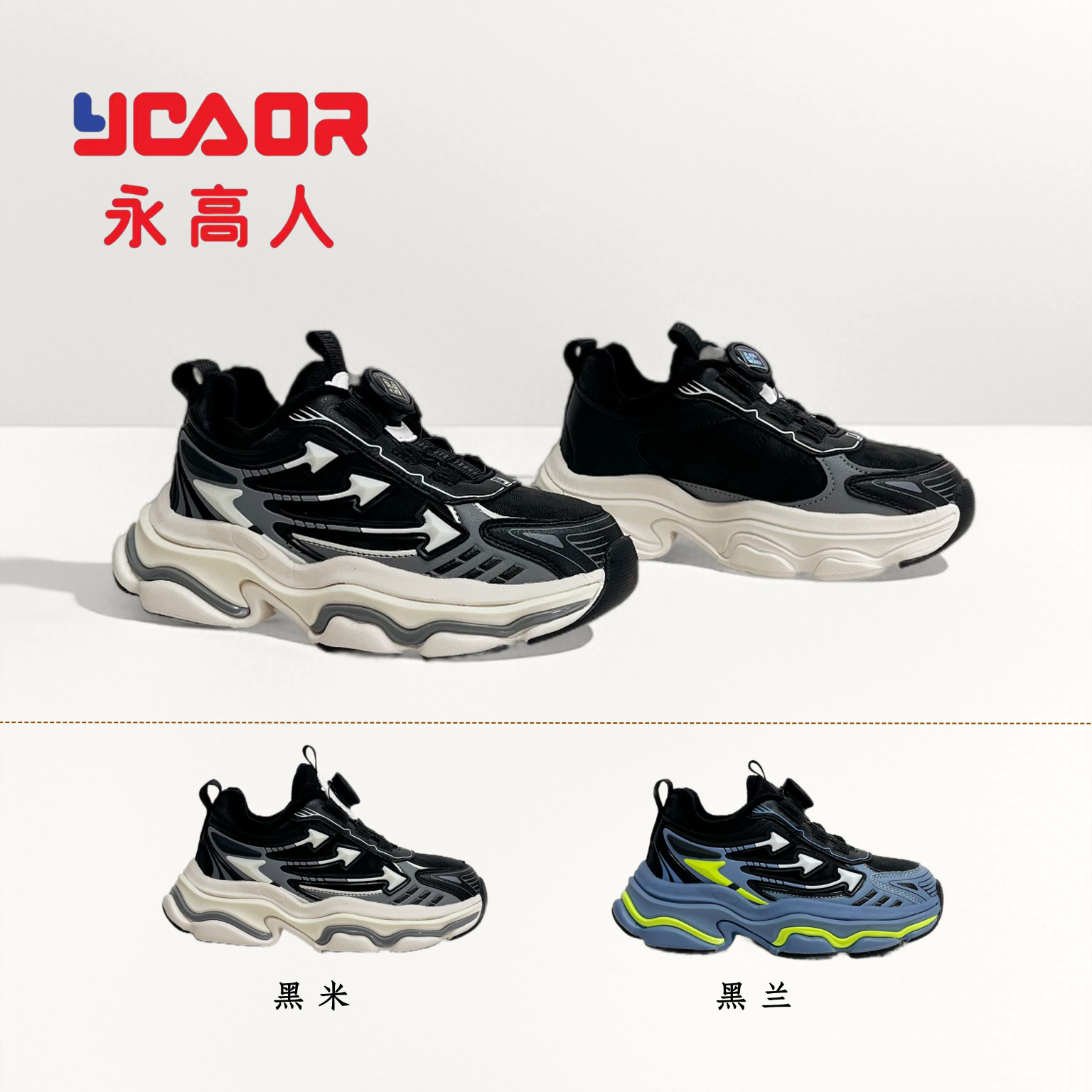 YGAOR/永高人冬季二棉皮面【31-37码】防水保暖男童时尚休闲运动鞋