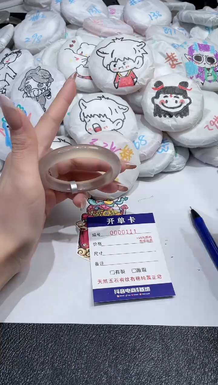 【闪购商品】玛瑙/玉髓手镯未镶嵌-111