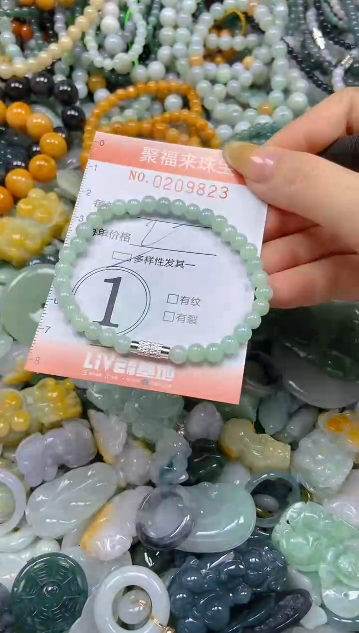 翡翠挂件未镶嵌闪购0209823多样性发其一