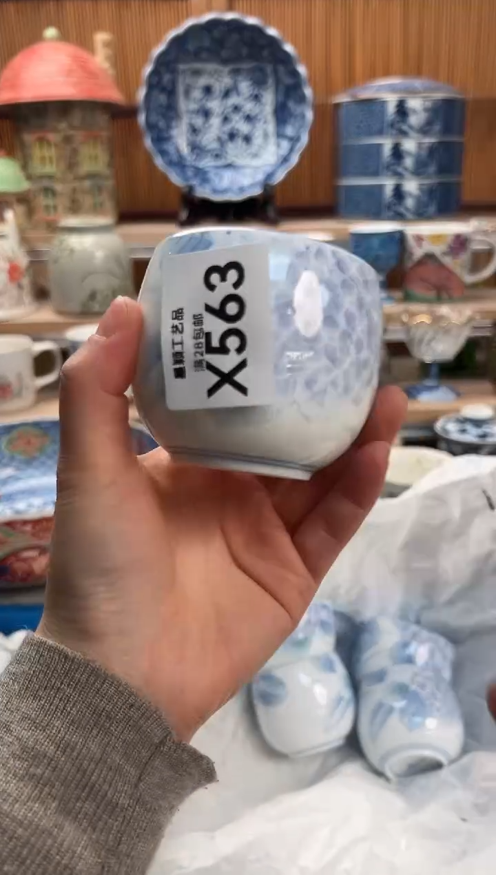 瓷片妙*563X满28包邮 不满28找客服延期发货