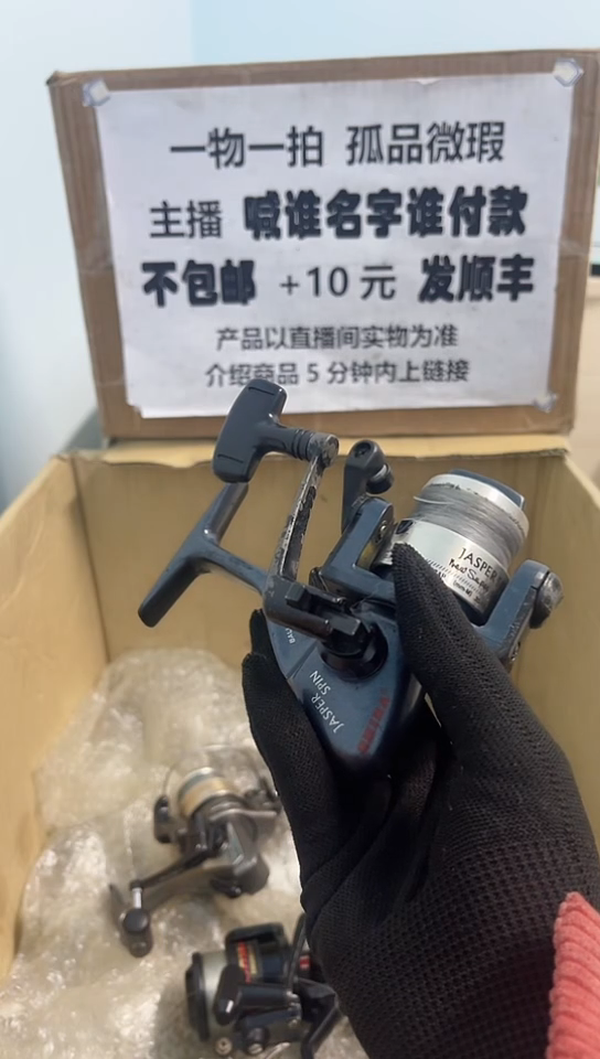 碧**天钓鱼轮，微瑕孤品，成色，型号直播间讲解为准，看好再下单。