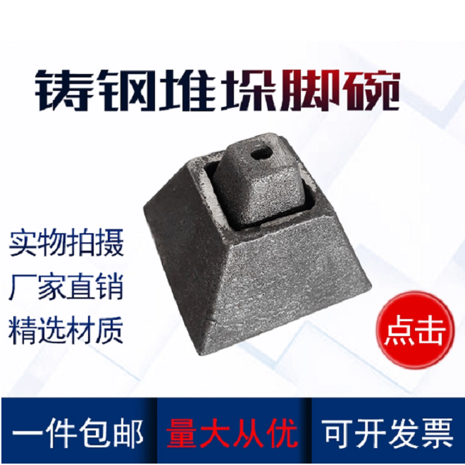 脚腕用于金属货架锥型堆垛方管底脚工位器具40方管50方管