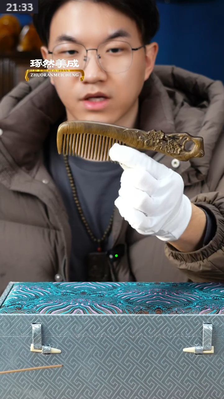 金丝楠乌木梅花梳