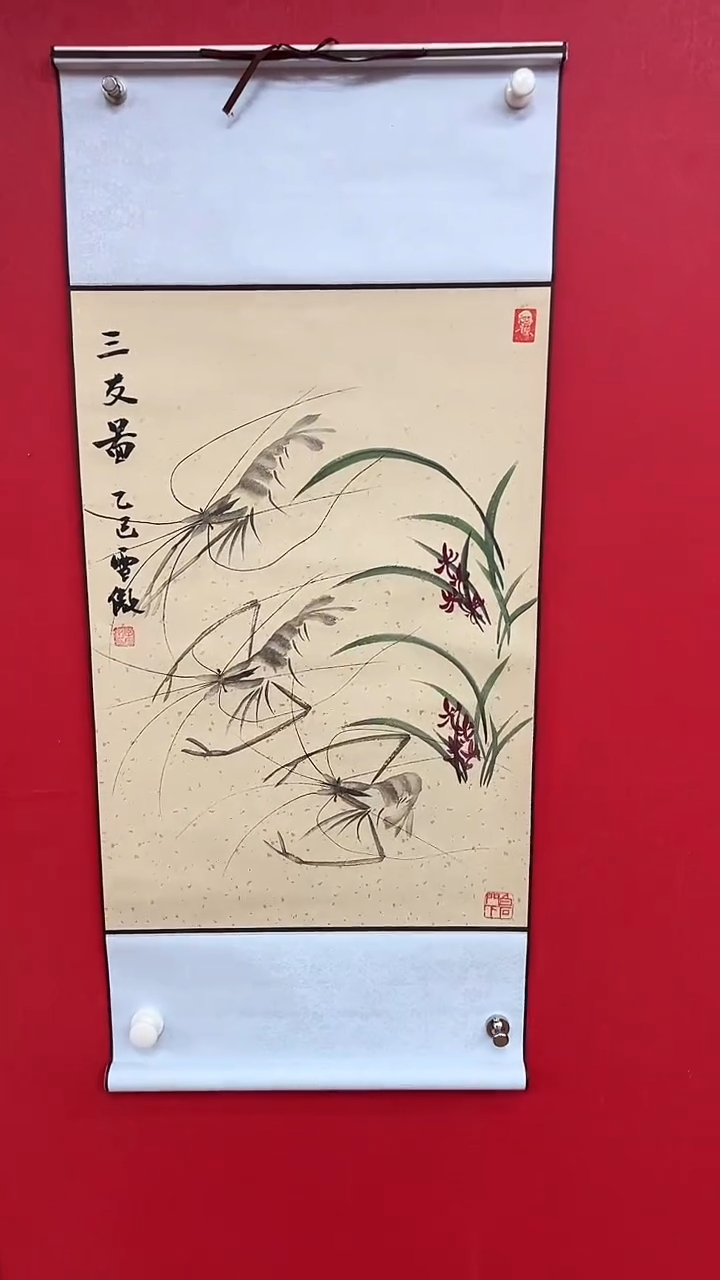 国画李雪傲-书法/绘画-三友图