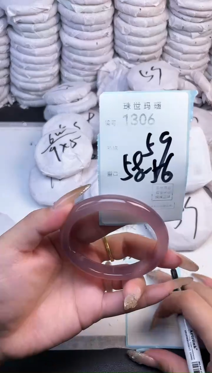 手镯玛瑙/玉髓未镶嵌1306
