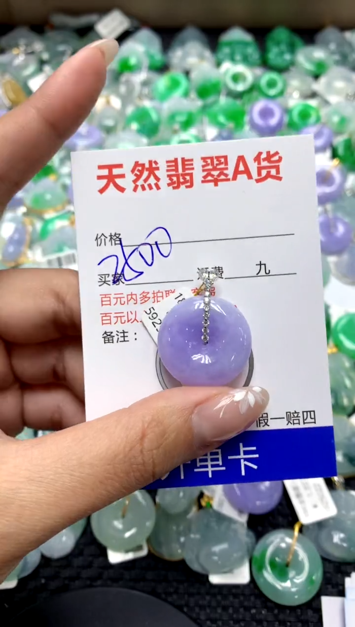 【闪购商品】翡翠颈饰18K金镶嵌1111111111111111