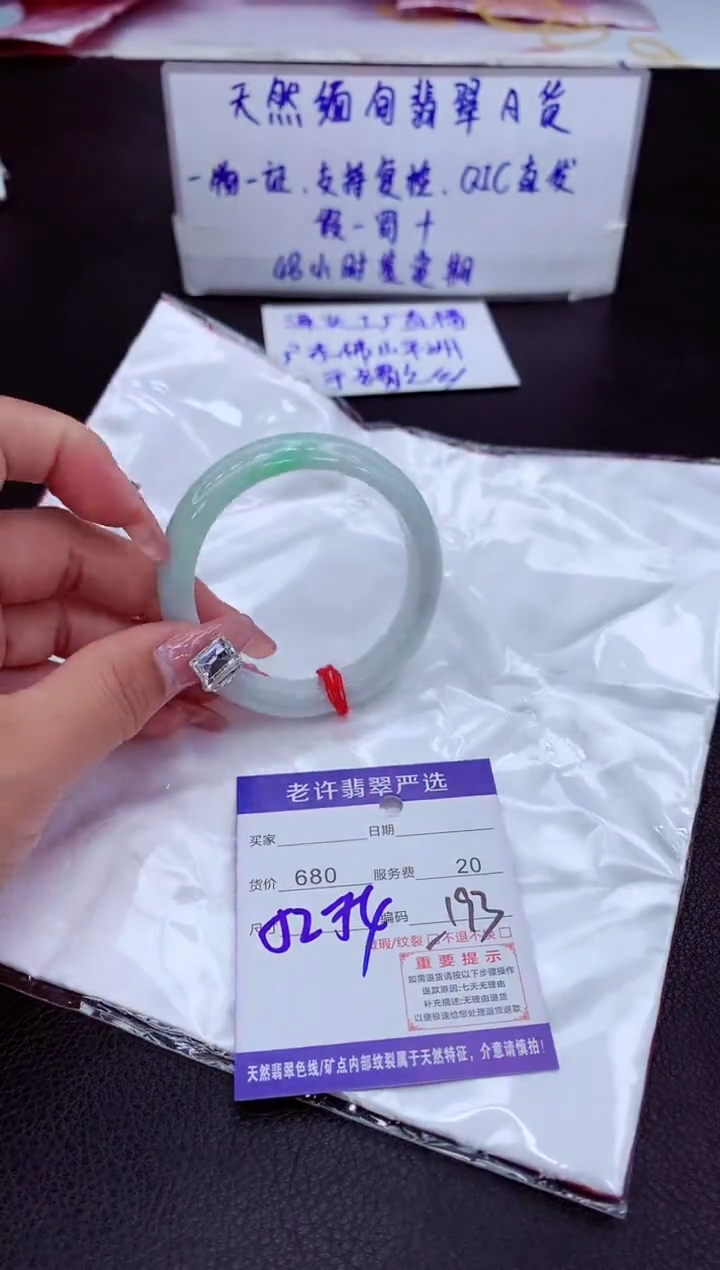 【闪购商品】翡翠手镯未镶嵌11111111