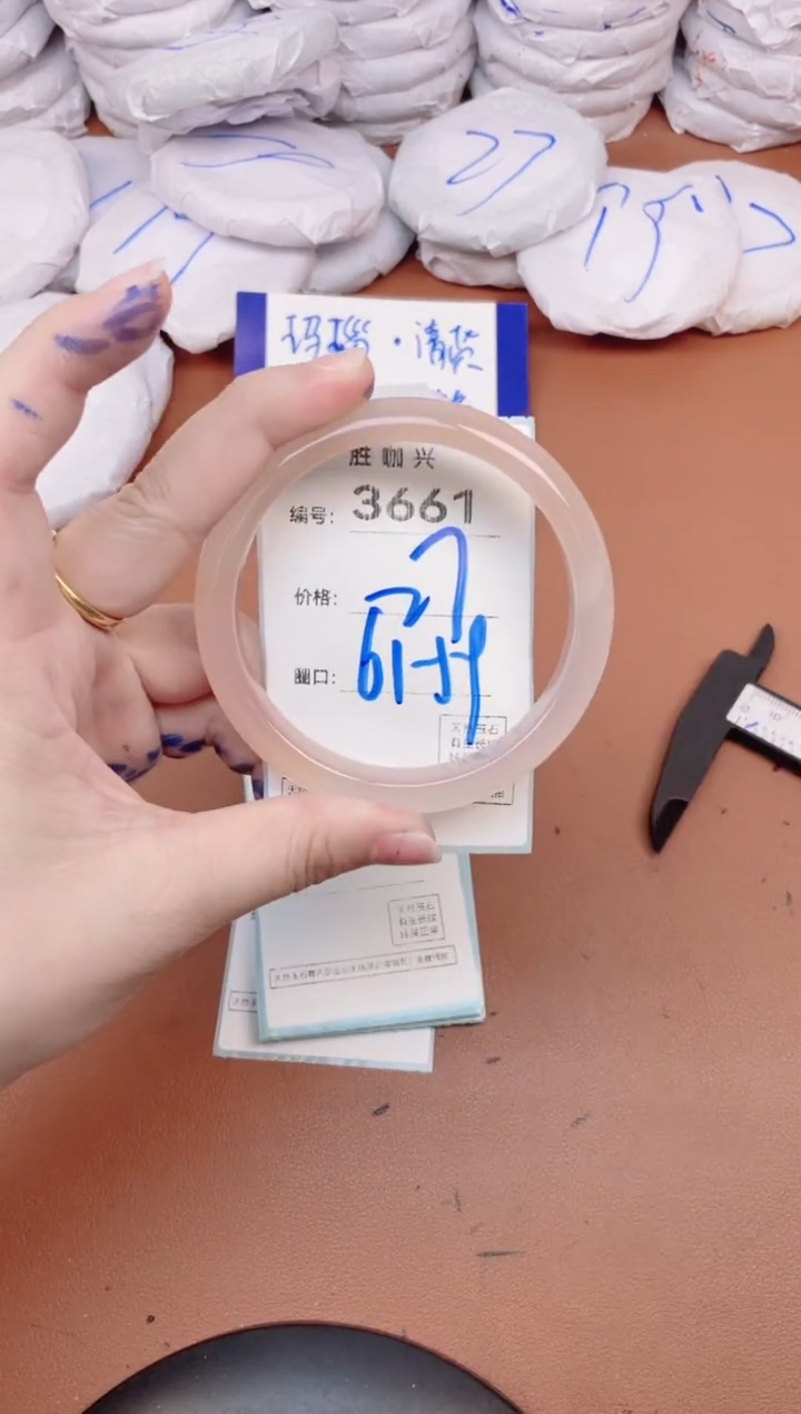 【闪购商品】玛瑙/玉髓手镯未镶嵌3661