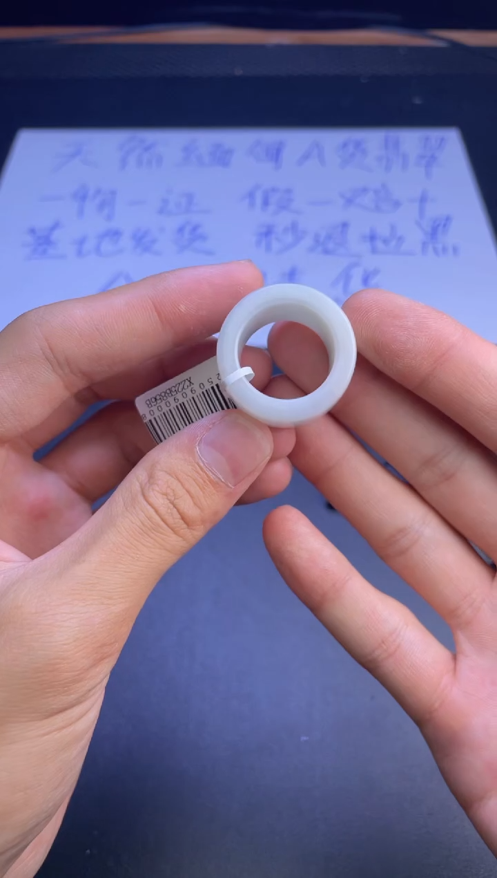 未镶嵌定制翡翠戒圈
