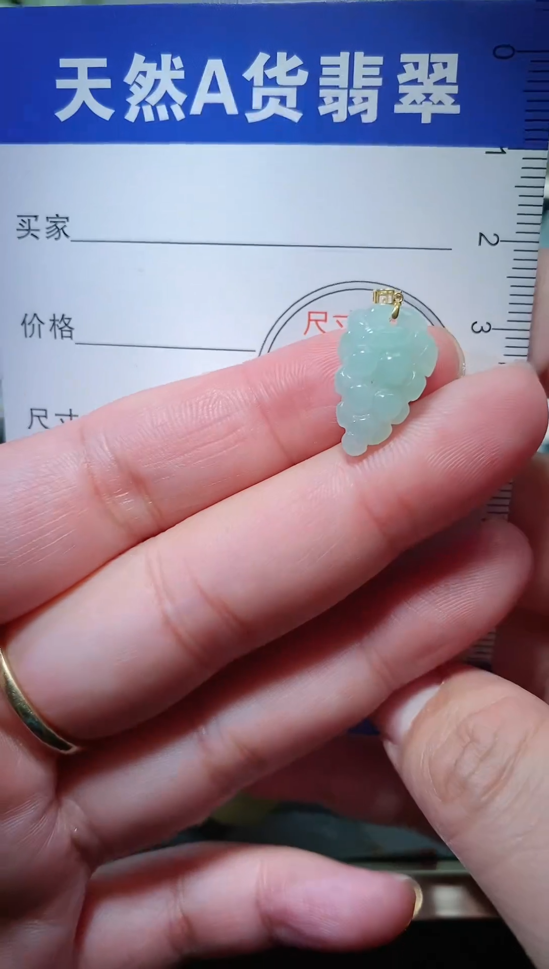 【闪购商品】翡翠颈饰18K金镶嵌天然A货翡翠一件