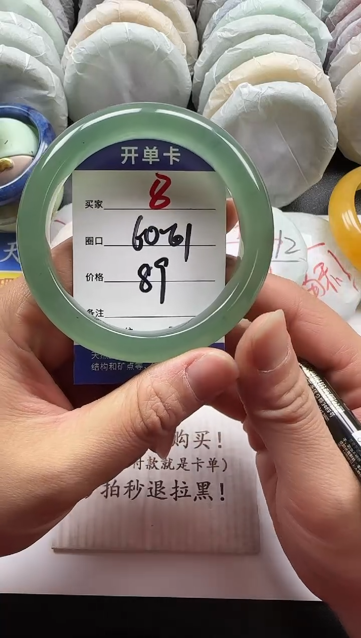 未镶嵌手镯石英质玉8