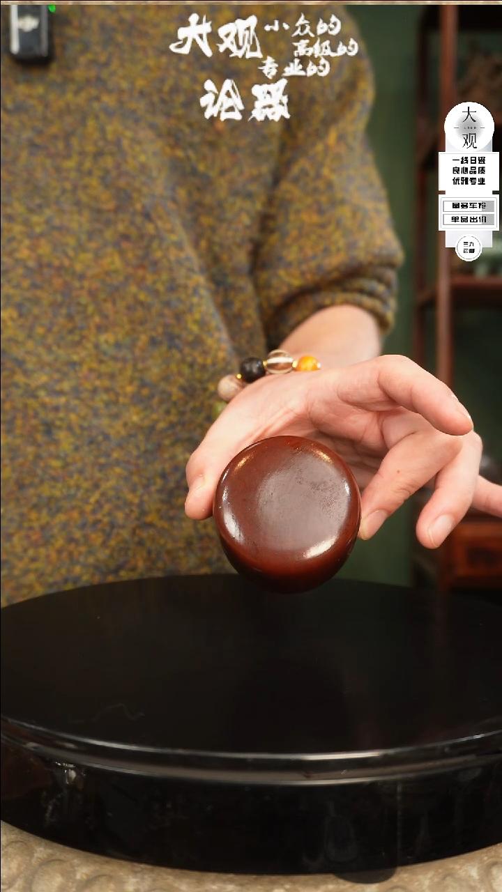 【闪购商品】瓷片大观论器茶枣