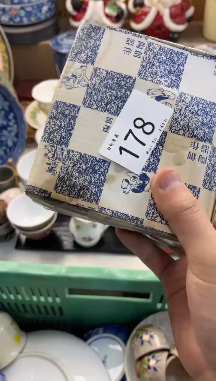 小* 店铺名称 轩轩瓷器 闪购类型 定向 小喜