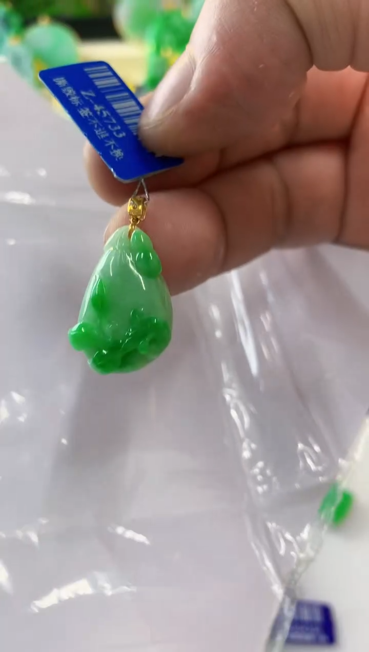 翡翠18K金镶嵌吊坠(不含链)缅甸翡翠挂件