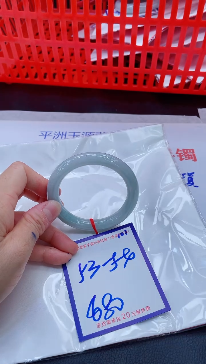 未镶嵌手镯翡翠11111111
