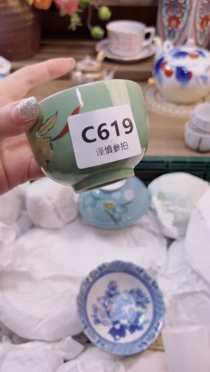 瓷片用****3        619
