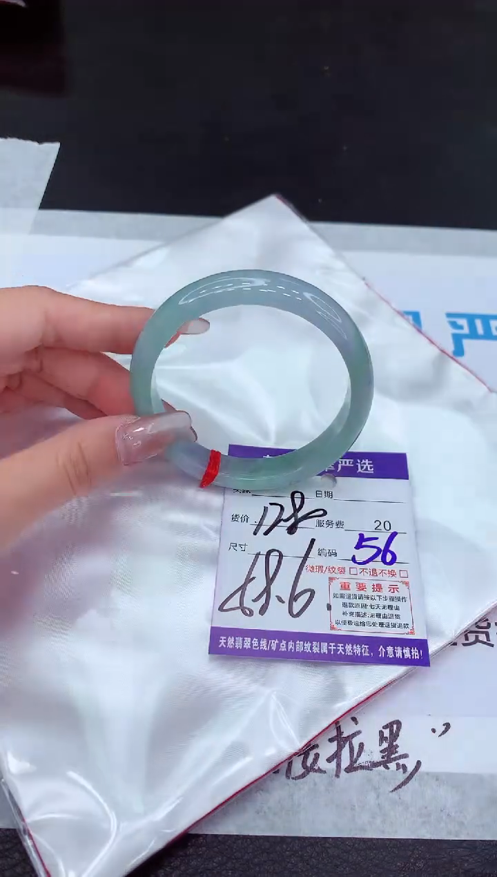 【闪购商品】翡翠手镯未镶嵌1111111111111111