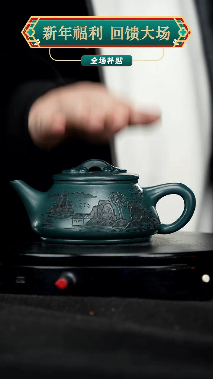 【闪购商品】宜兴原矿高端紫砂48