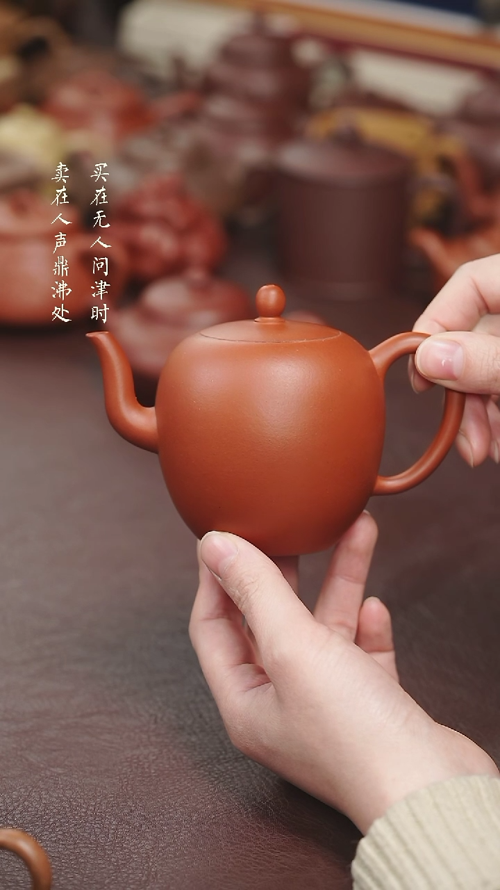 【闪购商品】紫砂茶壶拾珍堂红泥美人肩